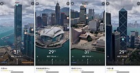 Google Maps新功能 「沉浸式實景」睇全球地標 包括香港文化中心、會展、天際100 (09:52) - 20230621 - 熱點 ...