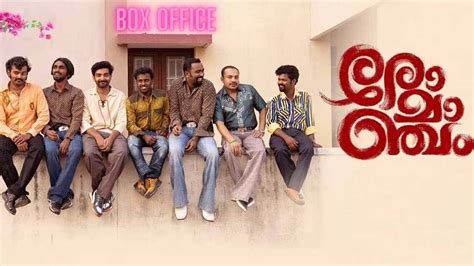 Romancham Movie Box Office Total Gross Collection Reaches Crore