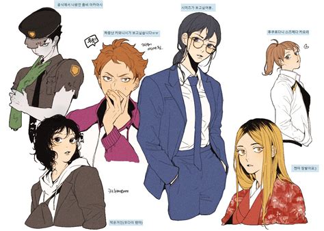 Pin By Vvv On H Haikyuu Anime Haikyuu Haikyuu Genderbend