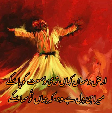 Sufism Sufi Poetry Sufism Sufi
