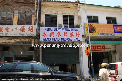 Csl pearl watermelon compound pwd 1g. Weng Heng Medical Hall