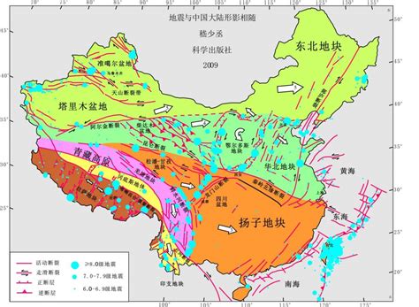我国位于世界两大地震带――环太平洋地震带与欧亚地震带之间，受太平洋板块、印度板块和菲律宾海板块的挤压，地震断裂带十分活跃。 中国地震主要分布在五个区域： 台湾省 、西南地区、 西北地区 、华北地区、东南沿海地区和23条地震带上。 科学网—提示信息