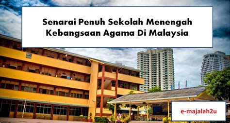 Senarai sekolah menengah terbaikdi malaysia berikut berdasarkan pencapaian keseluruhan sijil pelajaran malaysia. SENARAI PENUH SEKOLAH KEBANGSAAN AGAMA MALAYSIA | emajalah2u