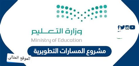 تأخذ عمليات البناء والهدم مسارات مختلفة من ناحية التفاعلات الحيوية داخل جسم الكائن الحي، يتم فيها تحويل المواد الكيميائية عن طريق سلسلة من الأنزيمات.هذه الأنزيمات هي حاسمة لعملية التمثيل. التسجيل في المسارات التطويرية - الموقع المثالي