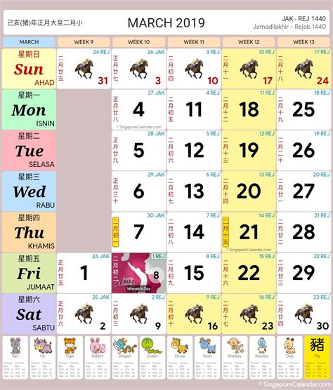 Monthly calendar with singapore holidays showing today, observances, festive days and religious holidays (christian, chatholic, jewish & muslim) for 2021. Singapore Calendar Year 2019 - Singapore Calendar