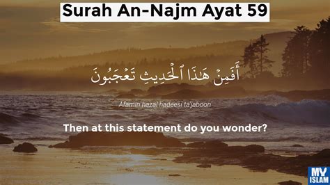 Surah Najm Ayat 59 5359 Quran With Tafsir My Islam