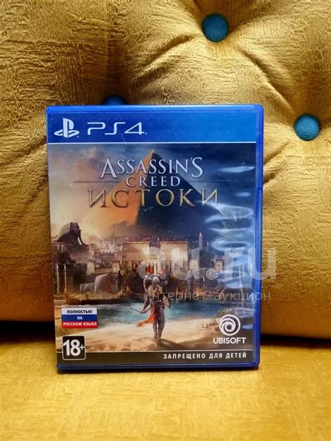 Assassin s Creed Истоки Origins купить в Красноярске Состояние Б у