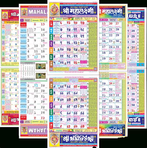 A subsidiary of saraswati publications. January 2020 Calendar Mahalaxmi | Calendar Template Printable