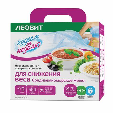 Леовит диета отзывы Кейс Леовит Худеем за неделю средиземноморское меню, 708г купить с Кейс Леовит Худеем за неделю средиземноморское меню, 708г купить с Леовит диета отзывы