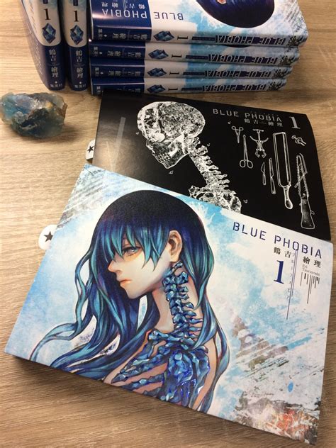 Blue Phobia Von Eri Tsuruyoshi Manga