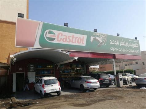 اسماء ورش سيارات في الكويت