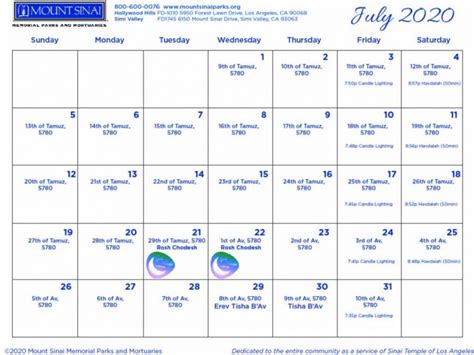Printable Jewish Calendar 2020 Free Resume Templates