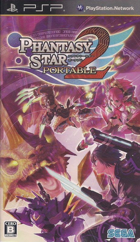 Phantasy Star Portable 2 2009 Mobygames
