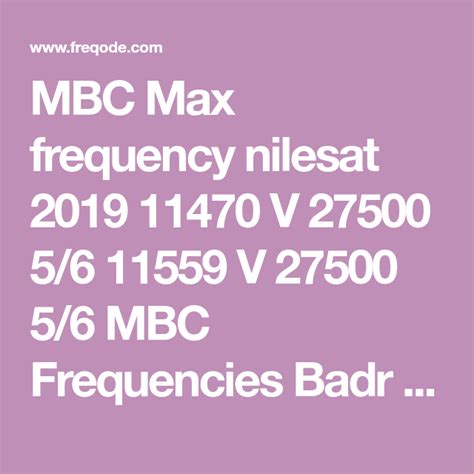mbc frequency nilesat لاينز