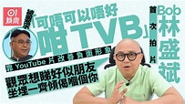 林盛斌Bob首次拍片超怯場流晒汗 導演要求「可唔可以唔好咁TVB」