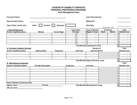 Personal Preference Program Login