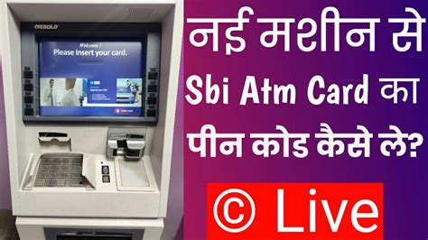 Chase bank debit card pin photo by ashim d'silva on unsplash. how to generate SBI Atm pin | SBI New debit card pin by sid - YouTube