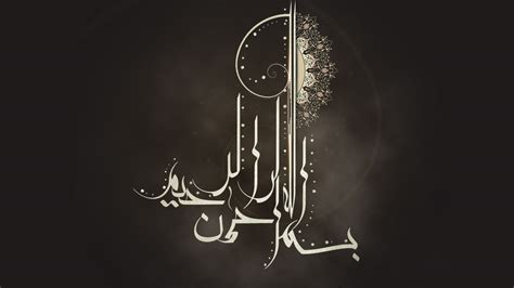 46 Islamic Calligraphy Wallpaper Wallpapersafari