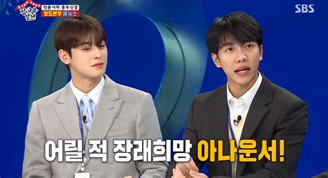 이승기 korea with world airen. "비주얼+발성 미쳤다" 오늘자 즉석에서 SBS 앵커 도전한 이승기 ...