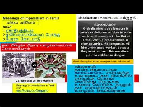 English bad words with tamil meaning#swearwords#america#tamildub. corporate meaning in tamil by psychologist MSK - YouTube