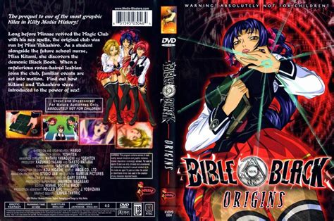 Bible Black Gaiden Carballada