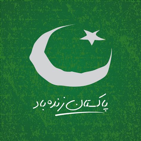 Happy Independence Day 14 August Pakistan Greeting Card 324327 Vector