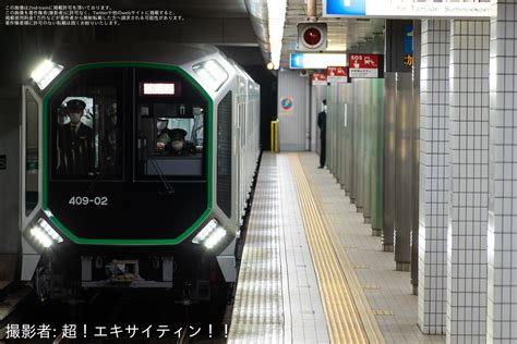 2nd Train 【大阪メトロ】400系406 02f 四つ橋線内で試運転の写真 Topicphotoid71675