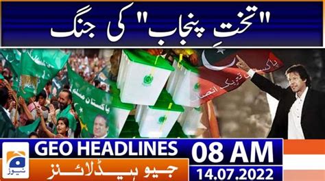 Showsgeo Headlines Geotv Latest News Breaking Pakistan World