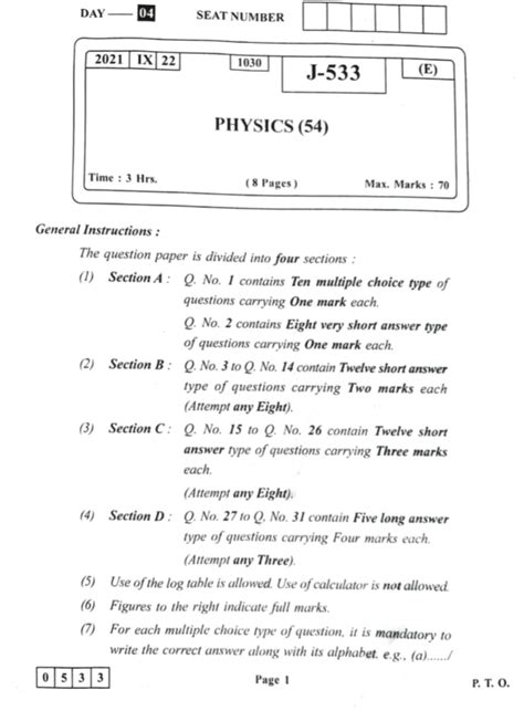 12th Hsc Physics Pdf Download