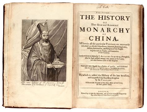 Semedo Renowned Monarchy Of China 1655 Travel Atlases Maps And