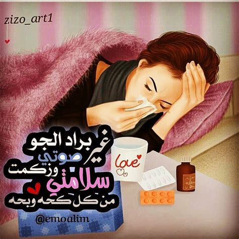 نحن متواضعون بدون ضعف و أقوياء بلا غرور. صور كبرياء جامدة 2018 , صور غرور شخصية للفيس بوك 2018 ...