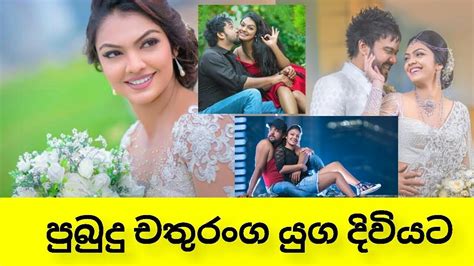 Pubudu And Mashi Wedding Sri Lankan Popular Actors And Actresses