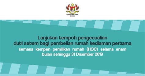 Kerajaan tidak bercadang memberikan pengecualian duti setem pindah milik hartanah daripada ibu bapa kepada anak ketika ini. Lanjutan tempoh pengecualian duti setem pembelian rumah ...