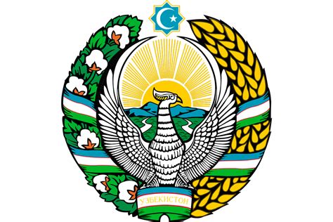 Государственный герб Республики Узбекистан
