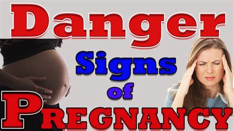 Danger Signs Of Pregnancy Youtube