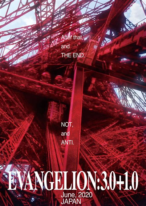 Evangelion 3010 Promotional Poster 映画 ポスター エヴァンゲリオン 新世紀エヴァンゲリオン