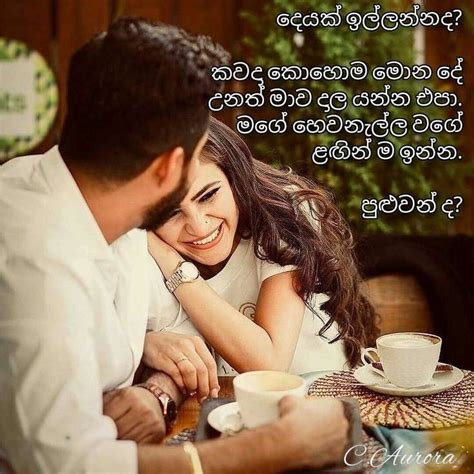 Sinhala Wedding Wishes Sinhala Wedding Congratulations Wishes