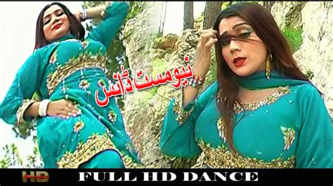 Shakeela New Dance Pashto New Dance Pashto Hd Dance Pashto New