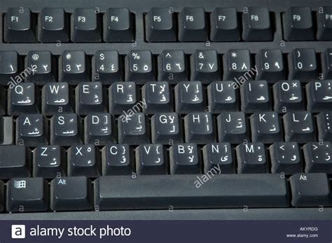 Needing free english to arabic translation within a second or professional services? Close up of Arabic and English letters computer keyboard ...