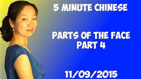 Parts Of The Face Part 4 Learning Chinese Youtube