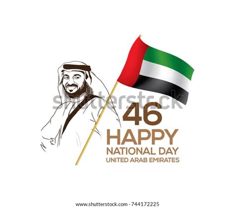 46 Happy National Day Uae United Stock Vector Royalty Free 744172225