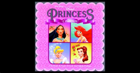 Disneys Princess Collection The Music Of Hopes Dreams And Happy Endings By Various Artists