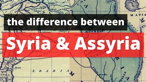 ما الفرق بين سوريا واشور What is the difference between Syria Assyria