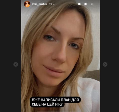 Никитюк записала голое видео в джакузи и рассказала о странных просьбах в сети — УНИАН