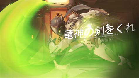 Genji Wallpapers 2016 Wallpaper Cave