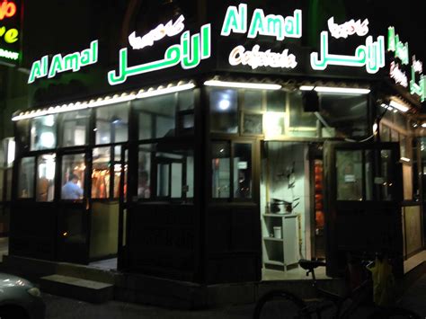 Al Amal Cafeteria Al Jimi Al Ain Zomato