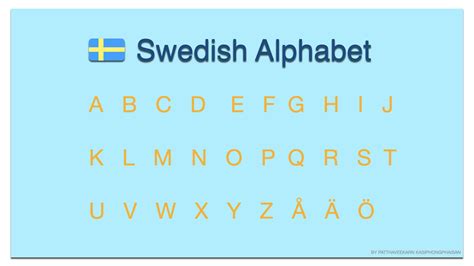 ตัวอักษรในภาษาสวีเดน Swedish Alphabet