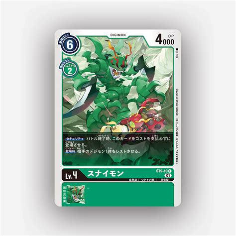 Snimon St9 10 C Digimon Card Game Japanese Tcg Nipponrama Store