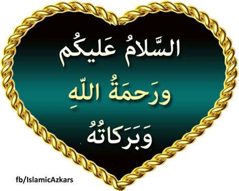 11,661 likes · 16 talking about this. Salam Images - As Salamu Alaikum / Walalaikum As Salam ...