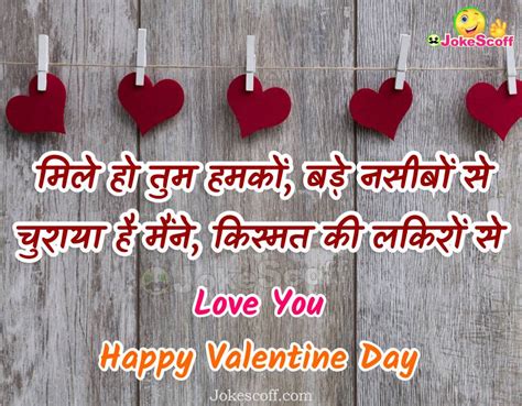 Find the best collection of valentine day status, wishes, quotes in hindi or english for girlfriend or boyfriend, husband or wife and so on. TOP 49💕 New Valentine Day Status in Hindi & Eng. 2020 ...